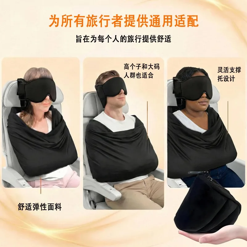 3-in-1 vliegtuig-slaapsteun sy - Travel Accessories Long Flight recensie en prijs