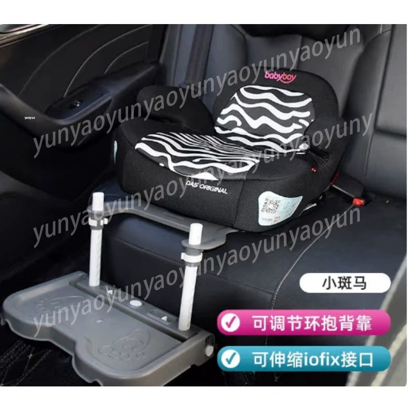 Draagbare opvouwbare auto-baby - Travel Accessories Baby recensie en prijs