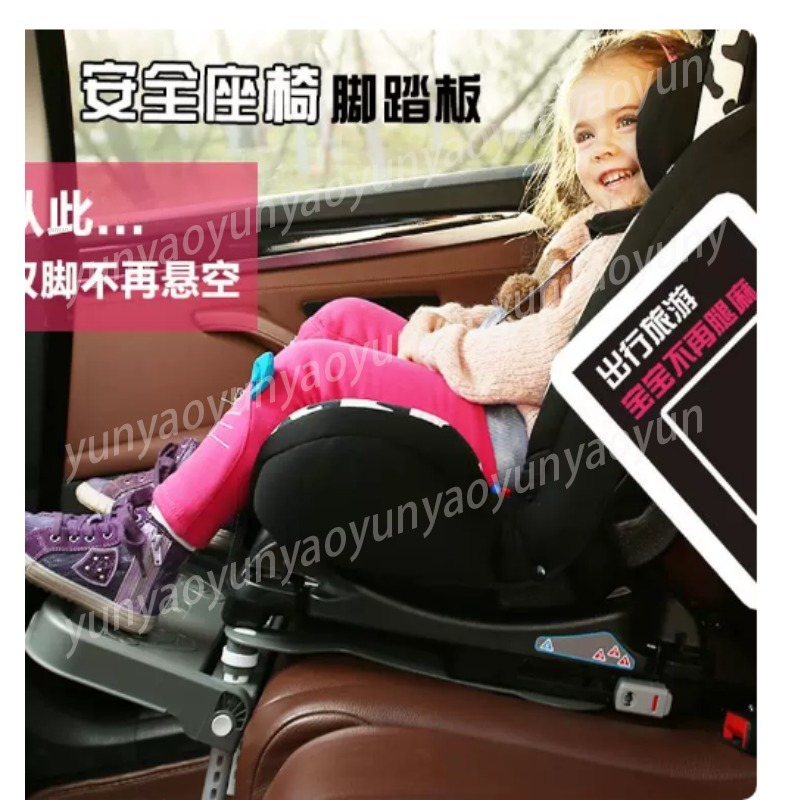 Draagbare opvouwbare auto-baby - Travel Accessories Baby recensie en prijs